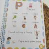 Cartilla de lectura letra ligada - Imagen 3